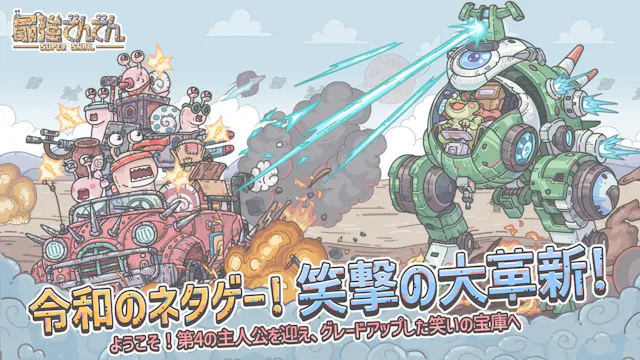 サービス画像