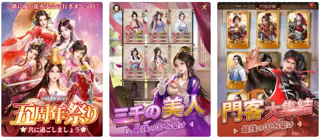 サービス画像