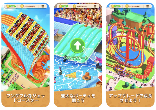 Carnival Tycoonのアプリ情報
