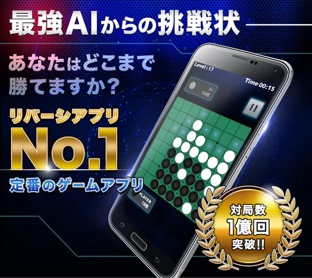 サービス画像