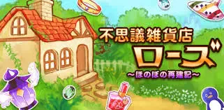 サービス画像