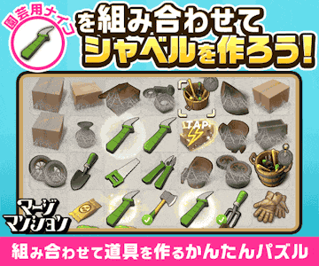 サービス画像
