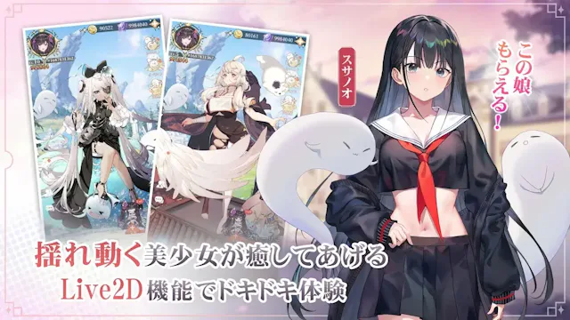 サービス画像