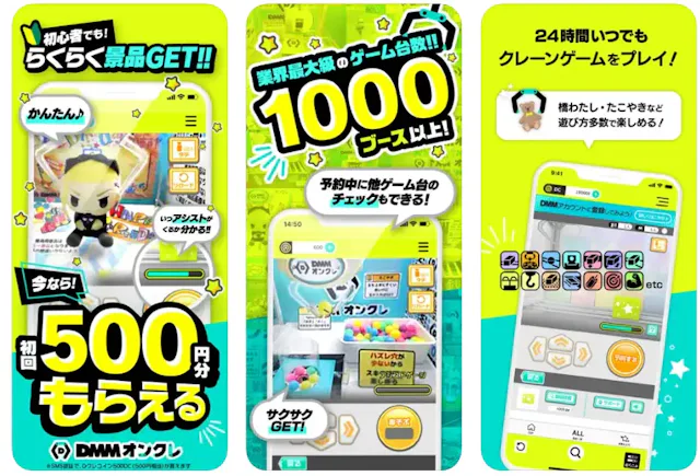 サービス画像