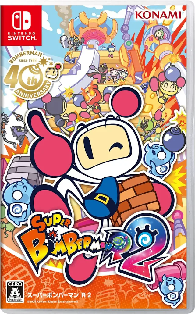 スーパーボンバーマン R2のアイコン