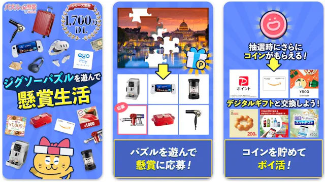 サービス画像