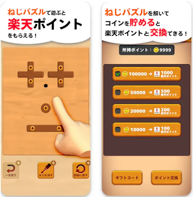 サービス画像