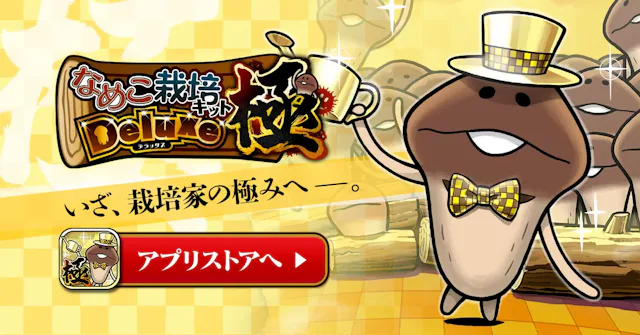 サービス画像
