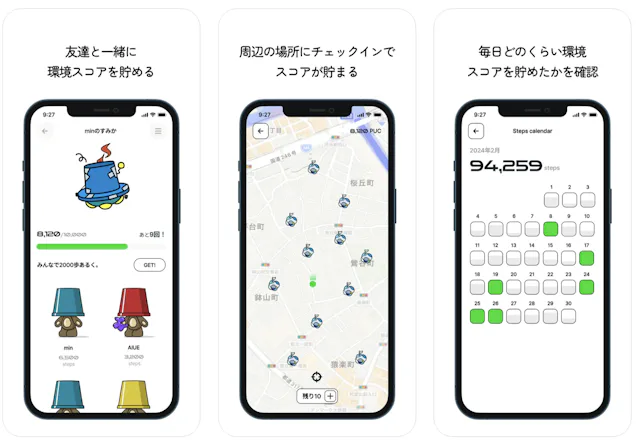 サービス画像