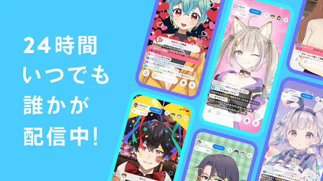 サービス画像