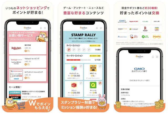 サービス画像