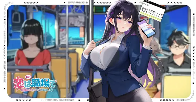 サービス画像