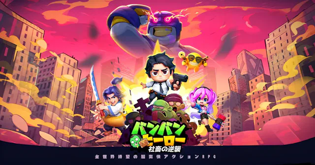 サービス画像