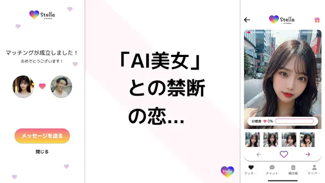 サービス画像