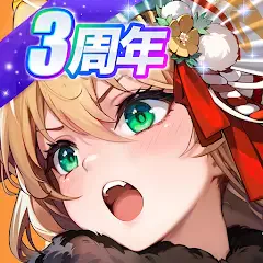 少女ウォーズ: 幻想天下統一戦のアイコン