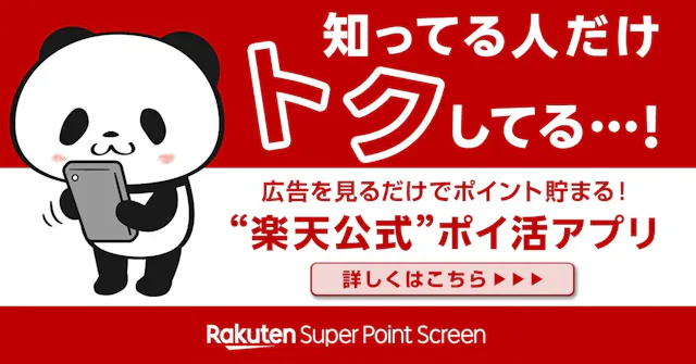サービス画像