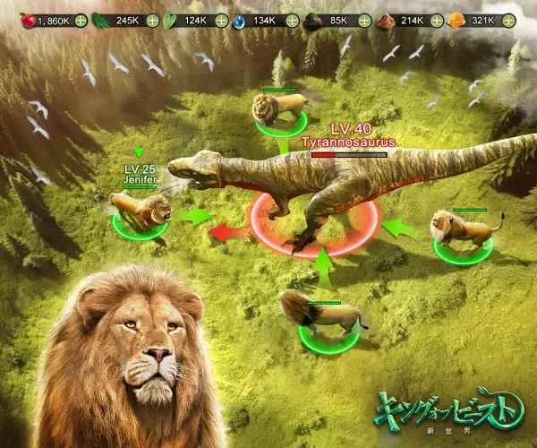 サービス画像