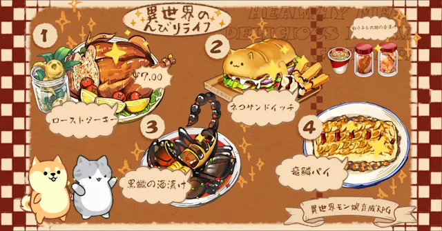 サービス画像