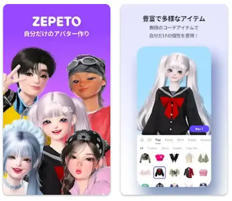 アバターを作ってバーチャルワールドを探索！ - ZEPETO