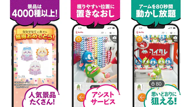 サービス画像