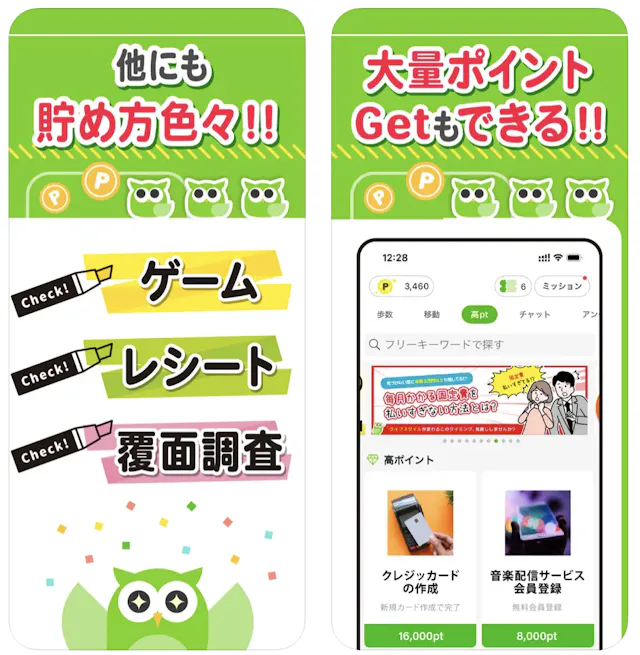 サービス画像