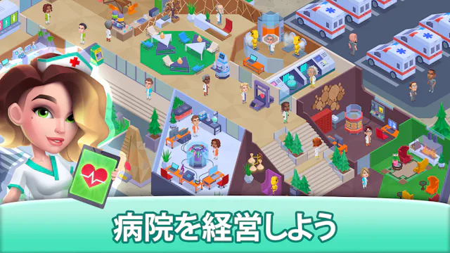 Happy Clinic: Hospital Gameのアプリ情報