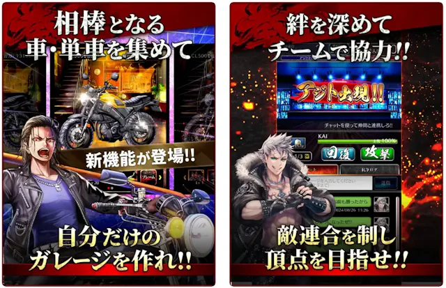 サービス画像
