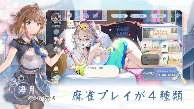サービス画像