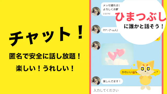 サービス画像