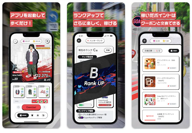 サービス画像