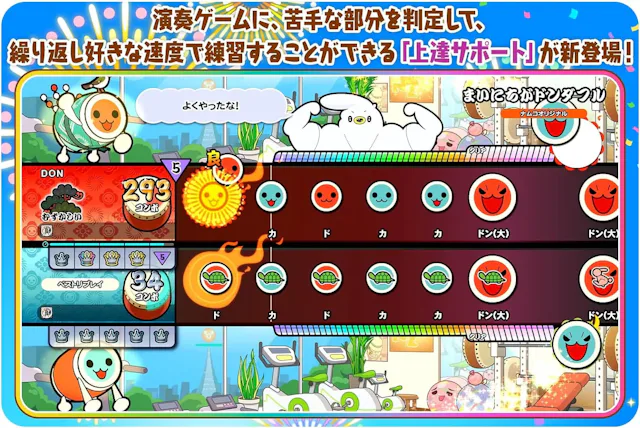 サービス画像