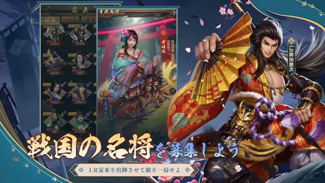 サービス画像