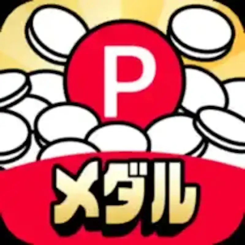 ポイ活稼ぐPayクレーンメダルゲーム