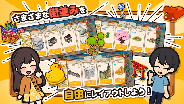サービス画像
