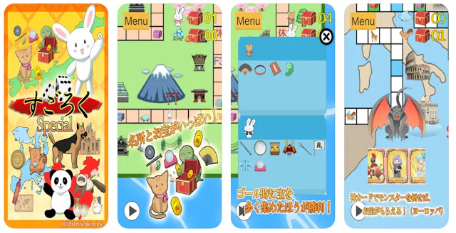 サービス画像