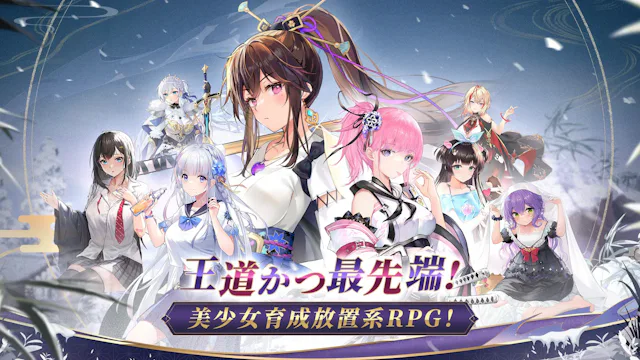 サービス画像