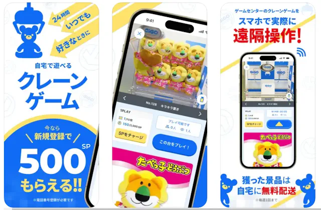 サービス画像