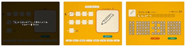 サービス画像