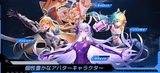 サービス画像