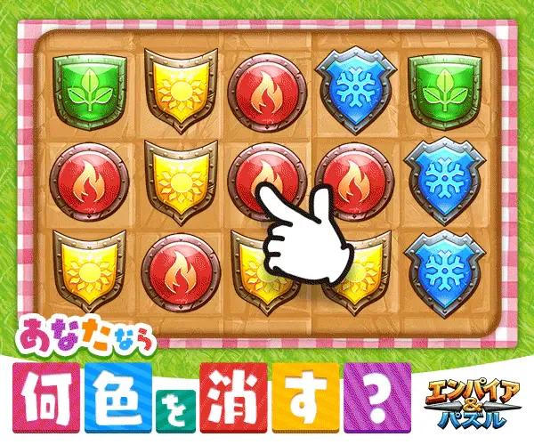 サービス画像
