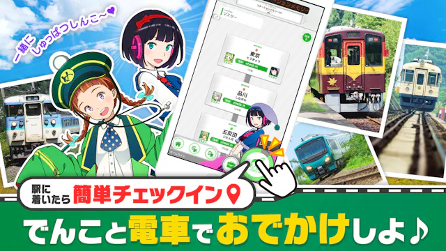 サービス画像