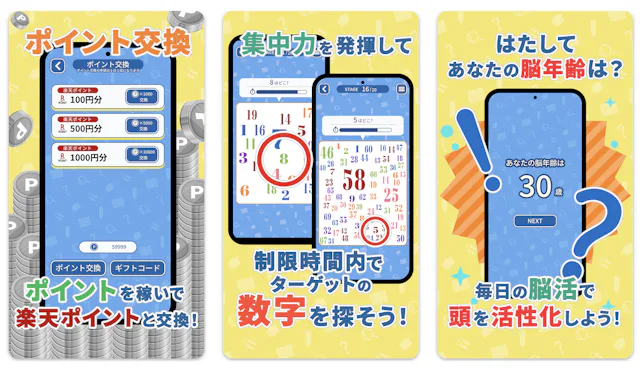 サービス画像