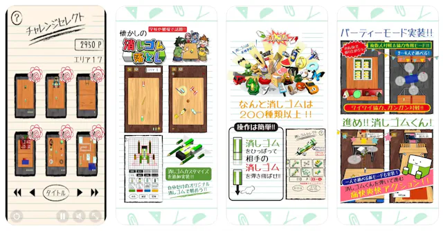 サービス画像