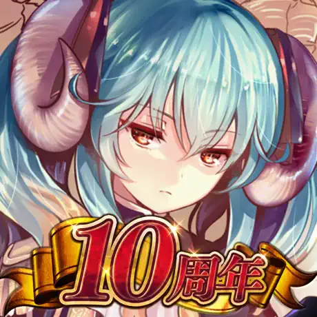 千年戦争アイギスAのアイコン