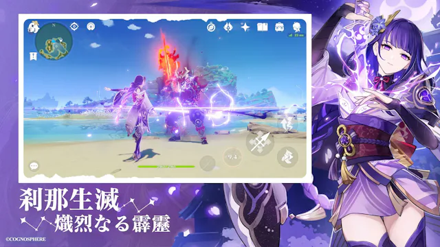 サービス画像