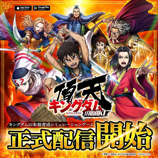 サービス画像