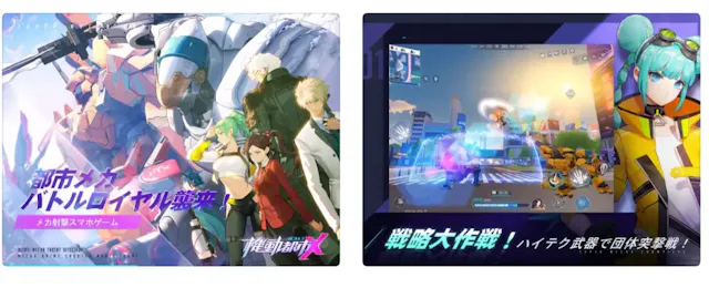 サービス画像