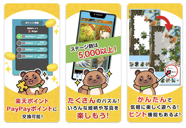 サービス画像