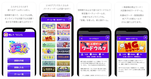 サービス画像