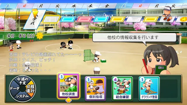 サービス画像